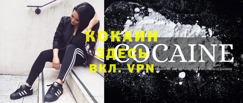 где можно купить наркотик  Аркадак  COCAIN Боливия 