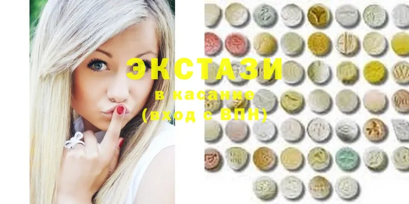 ЭКСТАЗИ MDMA  mega как зайти  Аркадак 