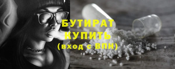 mdma Бугульма